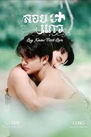 初恋爱人(全集)