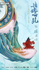 错嫁世子妃(全集)