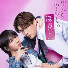 胡乱的深见君2026