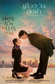 日落星启(全集)